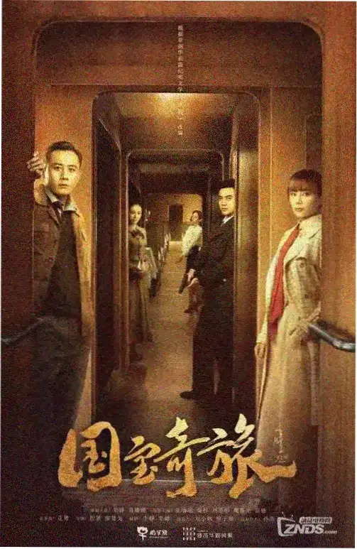 三体