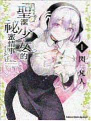 一人之下